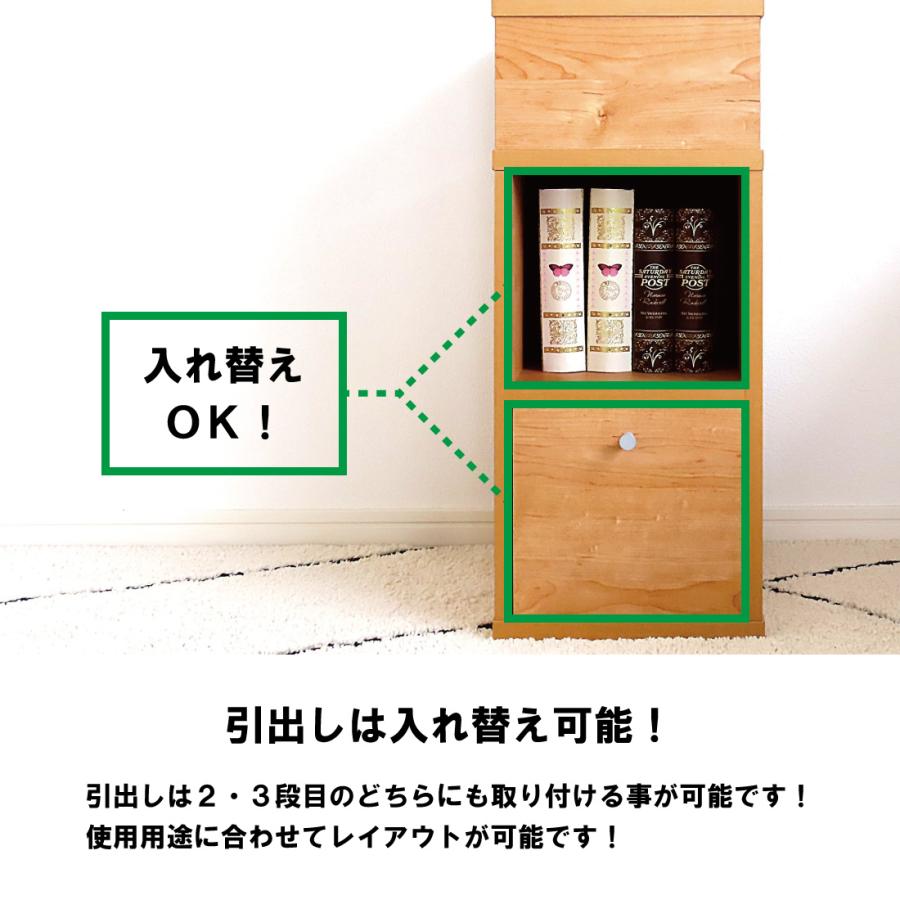 国産 サイドテーブル 完成品 コンセント付き 幅27cm スリム 引き出し付き 棚 ミニ 本棚 コンパクト ナイトテーブル サイドチェスト おしゃれ 北欧 大川家具 |  | 10
