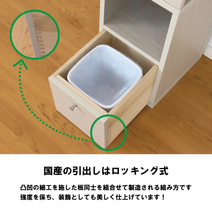国産 サイドテーブル 完成品 コンセント付き 幅27cm スリム 引き出し付き 棚 ミニ 本棚 コンパクト ナイトテーブル サイドチェスト おしゃれ 北欧 大川家具 |  | 11