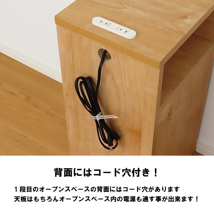 国産 サイドテーブル 完成品 コンセント付き 幅27cm スリム 引き出し付き 棚 ミニ 本棚 コンパクト ナイトテーブル サイドチェスト おしゃれ 北欧 大川家具 |  | 12