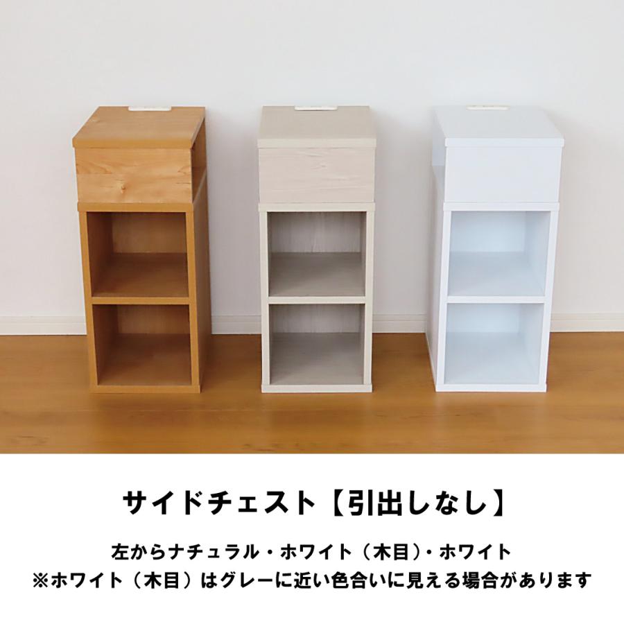 国産 サイドテーブル 完成品 コンセント付き 幅27cm スリム 引き出し付き 棚 ミニ 本棚 コンパクト ナイトテーブル サイドチェスト おしゃれ 北欧 大川家具 |  | 14