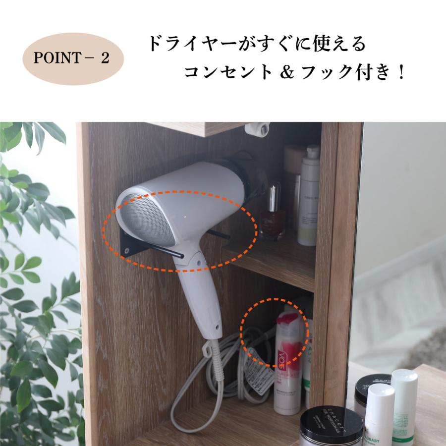 姿見ドレッサー ドレッサー スツールセット 収納 コンセント オーク
