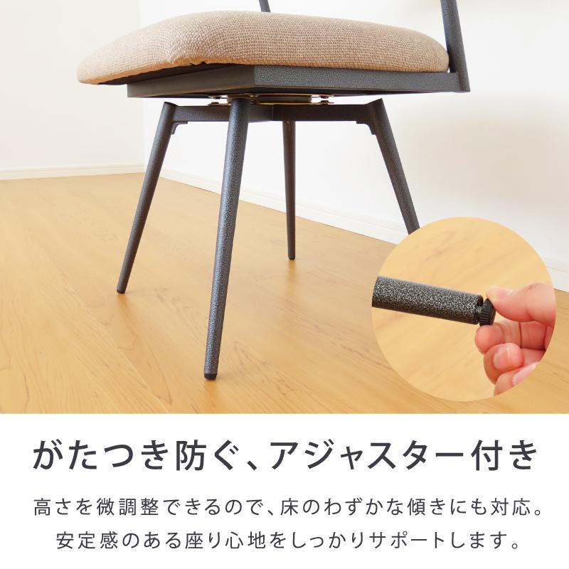 回転チェア 2脚セット ダイニングチェア 座面 木製 回転 座面が広い 椅子 チェア セット ワイド 肘あり ゆったり 幅広 北欧 おしゃれ ナチュラル カフェ 肘置き |  | 12