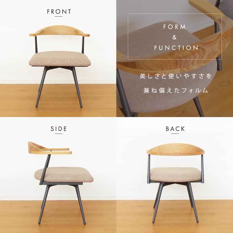 回転チェア 2脚セット ダイニングチェア 座面 木製 回転 座面が広い 椅子 チェア セット ワイド 肘あり ゆったり 幅広 北欧 おしゃれ ナチュラル カフェ 肘置き |  | 15