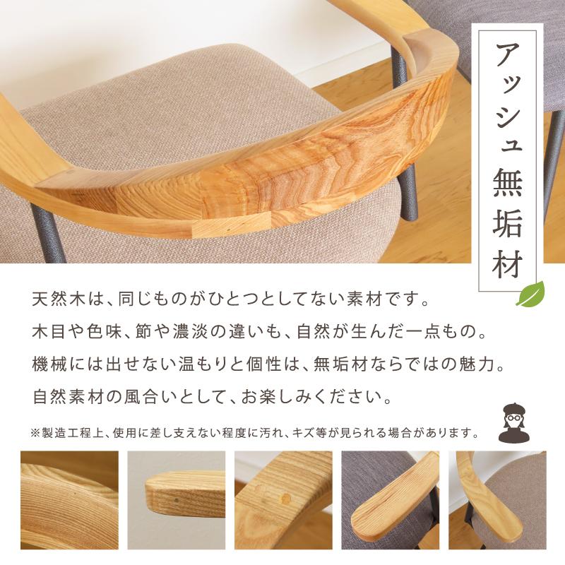 回転チェア 2脚セット ダイニングチェア 座面 木製 回転 座面が広い 椅子 チェア セット ワイド 肘あり ゆったり 幅広 北欧 おしゃれ ナチュラル カフェ 肘置き |  | 18