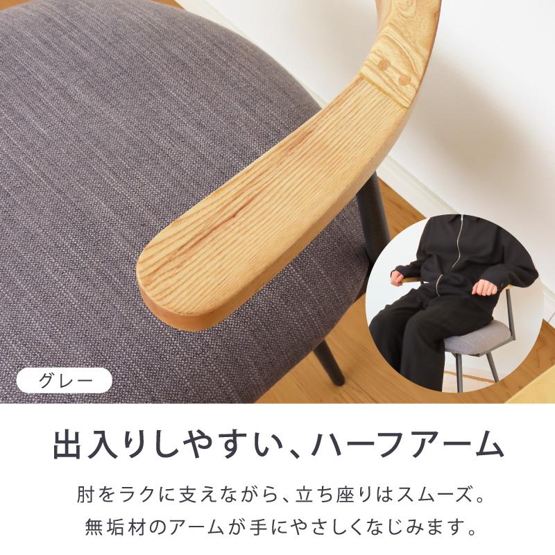 回転チェア 2脚セット ダイニングチェア 座面 木製 回転 座面が広い 椅子 チェア セット ワイド 肘あり ゆったり 幅広 北欧 おしゃれ ナチュラル カフェ 肘置き |  | 07