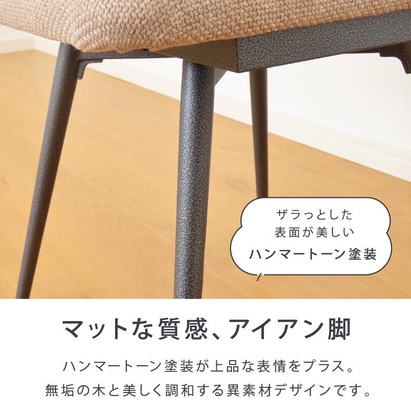 回転チェア 2脚セット ダイニングチェア 座面 木製 回転 座面が広い 椅子 チェア セット ワイド 肘あり ゆったり 幅広 北欧 おしゃれ ナチュラル カフェ 肘置き |  | 10