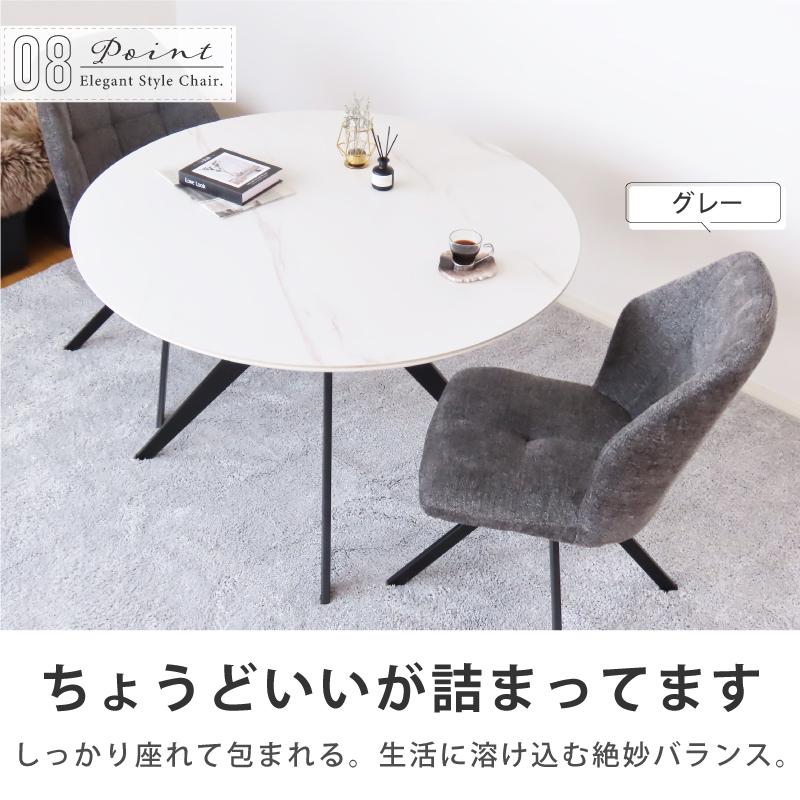 ダイニングチェア 回転チェア 2脚セット ハイバック 360度 北欧