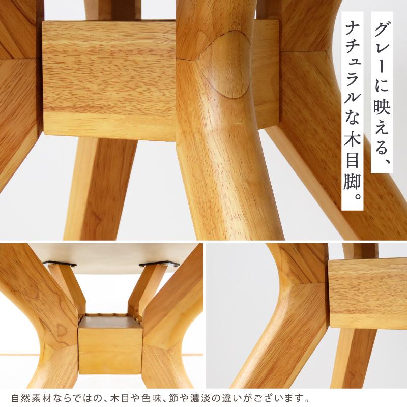 ダイニングテーブル 丸 テーブル 幅 90 110 cm 丸テーブル 円形 2人用 2人掛け 4人 コーヒーテーブル メラミン グレー 白 木製 北欧 おしゃれ 90cm 110cm |  | 13