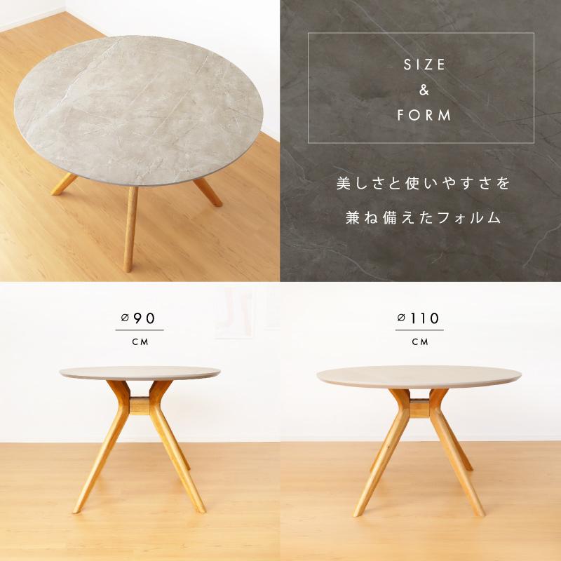 ダイニングテーブル 丸 テーブル 幅 90 110 cm 丸テーブル 円形 2人用 2人掛け 4人 コーヒーテーブル メラミン グレー 白 木製 北欧 おしゃれ 90cm 110cm |  | 14