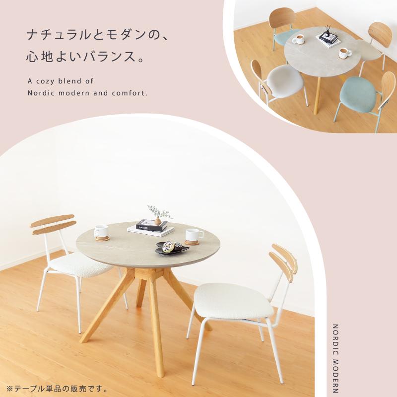 ダイニングテーブル 丸 テーブル 幅 90 110 cm 丸テーブル 円形 2人用 2人掛け 4人 コーヒーテーブル メラミン グレー 白 木製 北欧 おしゃれ 90cm 110cm |  | 22