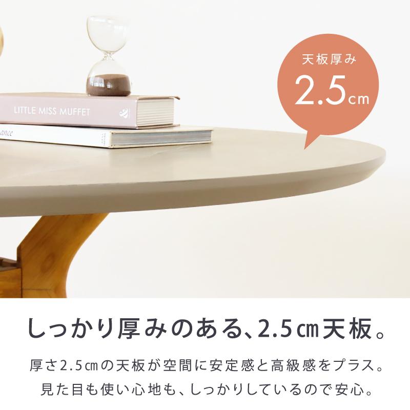 ダイニングテーブル 丸 テーブル 幅 90 110 cm 丸テーブル 円形 2人用 2人掛け 4人 コーヒーテーブル メラミン グレー 白 木製 北欧 おしゃれ 90cm 110cm |  | 07