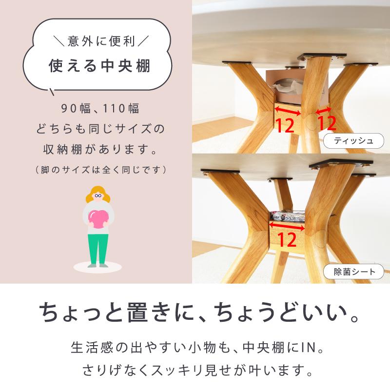 ダイニングテーブル 丸 テーブル 幅 90 110 cm 丸テーブル 円形 2人用 2人掛け 4人 コーヒーテーブル メラミン グレー 白 木製 北欧 おしゃれ 90cm 110cm |  | 11