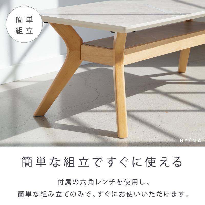 センターテーブル メラミン 幅 110 cm テーブル リビングテーブル ローテーブル 収納 棚  棚付き 木製 グレー ホワイト 白 ブラウン コーヒーテーブル |  | 12