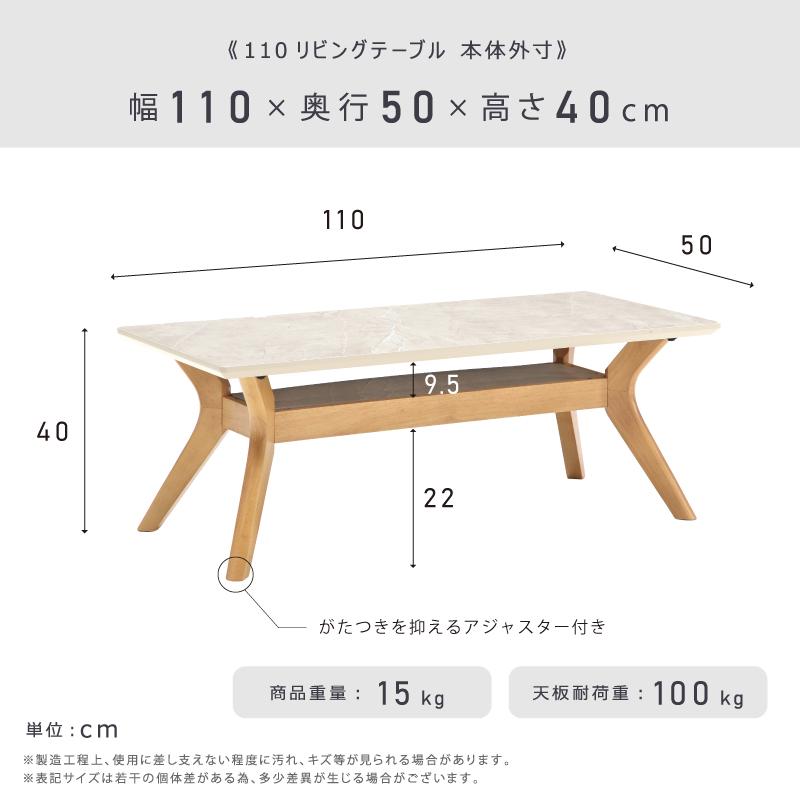 センターテーブル メラミン 幅 110 cm テーブル リビングテーブル ローテーブル 収納 棚  棚付き 木製 グレー ホワイト 白 ブラウン コーヒーテーブル |  | 16