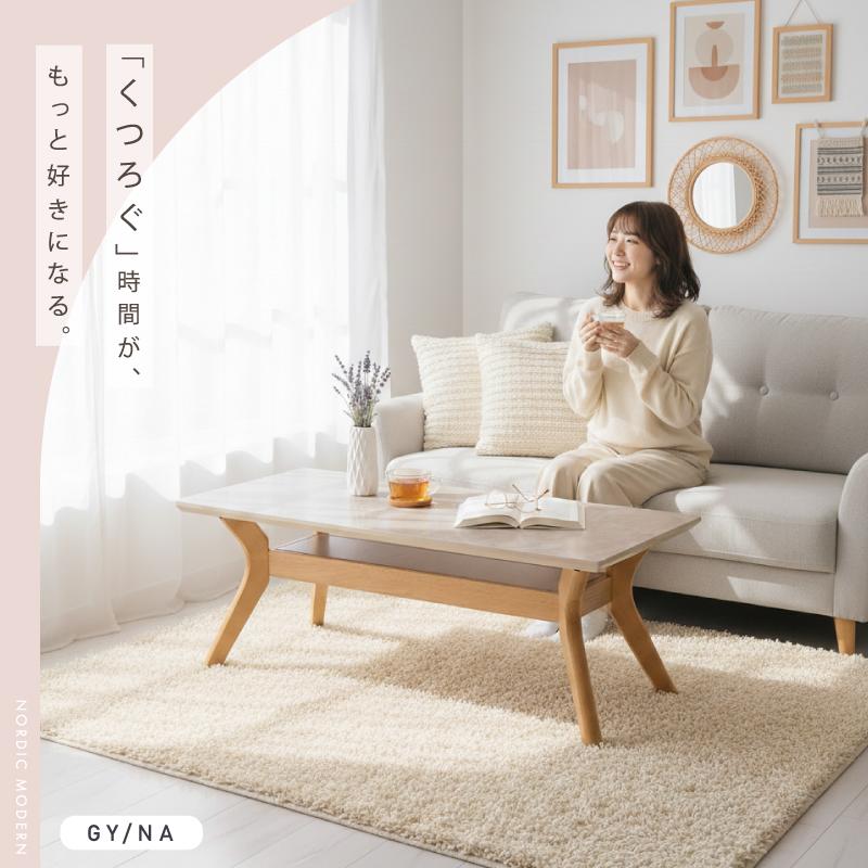 センターテーブル メラミン 幅 110 cm テーブル リビングテーブル ローテーブル 収納 棚  棚付き 木製 グレー ホワイト 白 ブラウン コーヒーテーブル |  | 04
