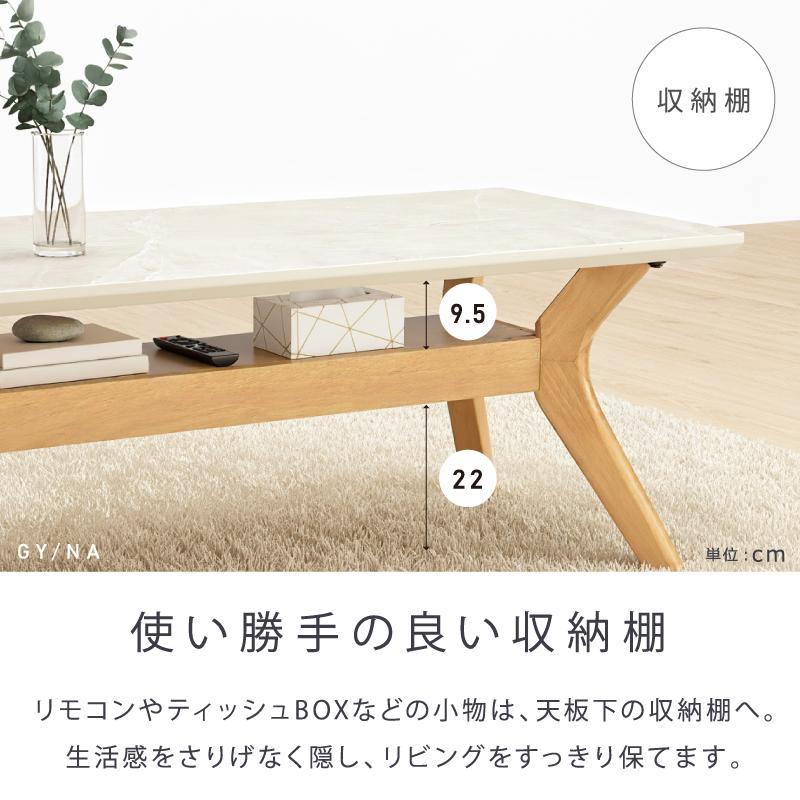センターテーブル メラミン 幅 110 cm テーブル リビングテーブル ローテーブル 収納 棚  棚付き 木製 グレー ホワイト 白 ブラウン コーヒーテーブル |  | 10