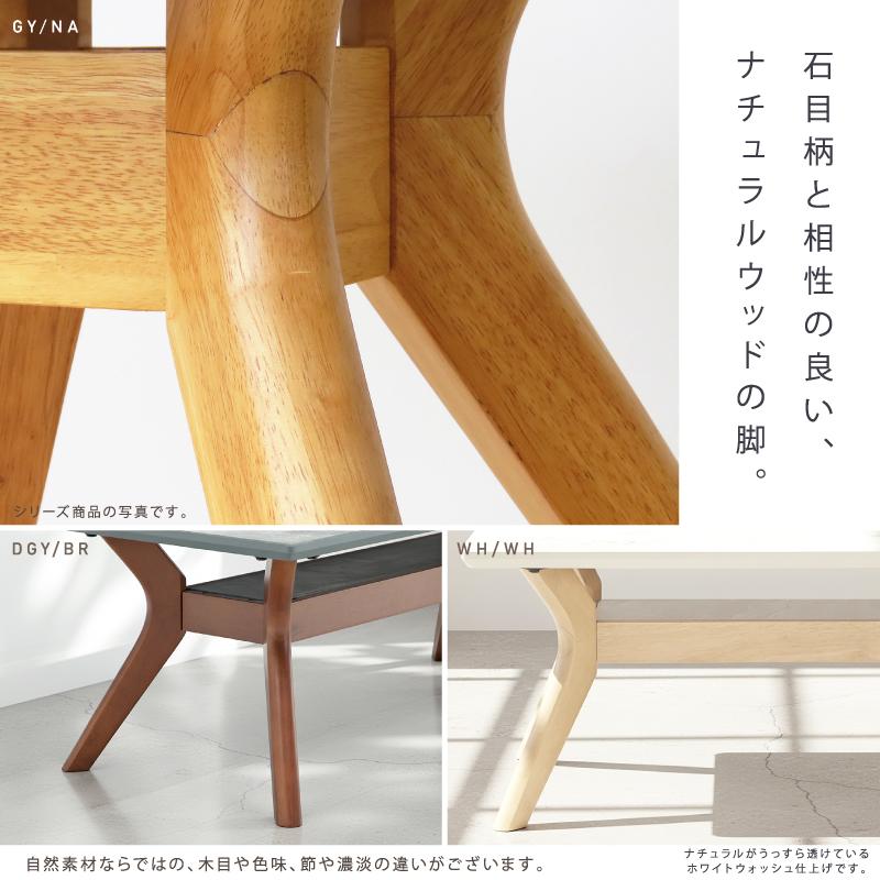 センターテーブル メラミン 幅 110 cm テーブル リビングテーブル ローテーブル 収納 棚  棚付き 木製 グレー ホワイト 白 ブラウン コーヒーテーブル |  | 11