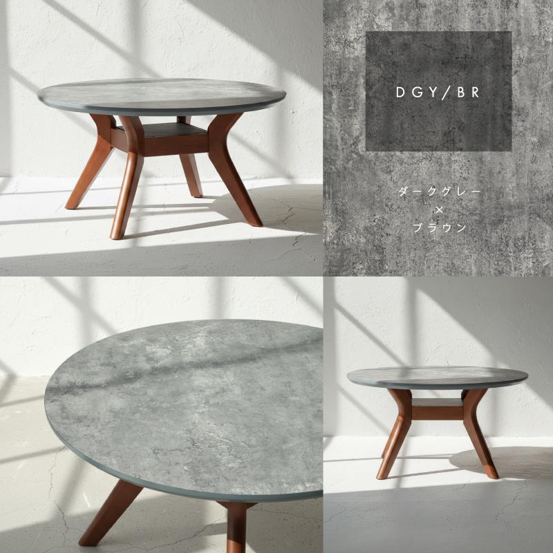 センターテーブル メラミン 幅 80 cm 丸 丸テーブル テーブル リビングテーブル ローテーブル 収納 棚 木製 グレー ホワイト 白 ブラウン コーヒーテーブル |  | 15