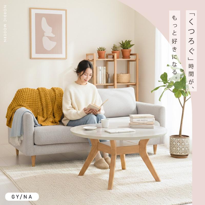 センターテーブル メラミン 幅 80 cm 丸 丸テーブル テーブル リビングテーブル ローテーブル 収納 棚 木製 グレー ホワイト 白 ブラウン コーヒーテーブル |  | 04