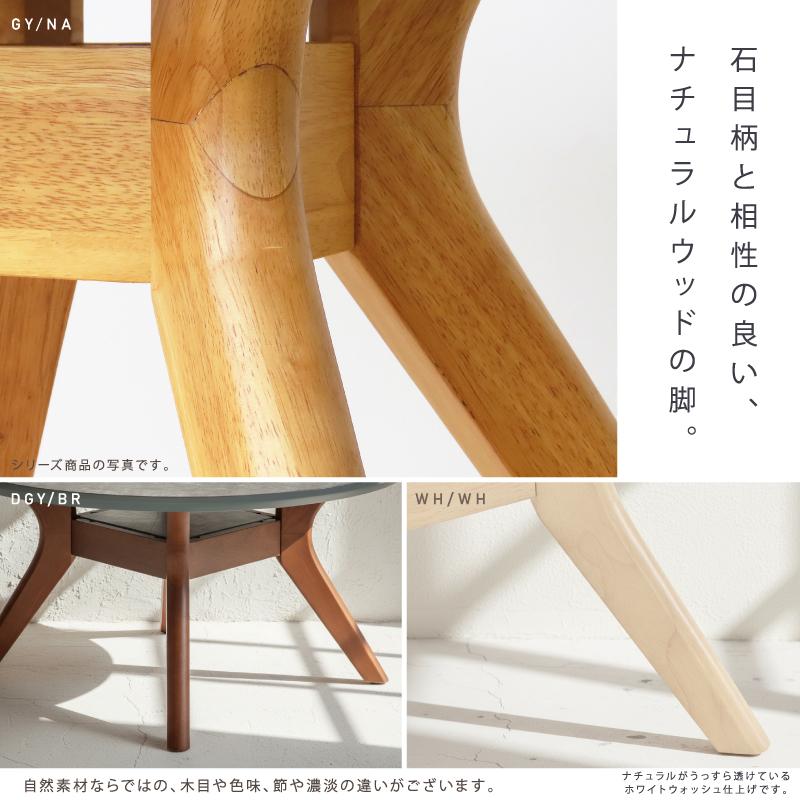 センターテーブル メラミン 幅 80 cm 丸 丸テーブル テーブル リビングテーブル ローテーブル 収納 棚 木製 グレー ホワイト 白 ブラウン コーヒーテーブル |  | 11