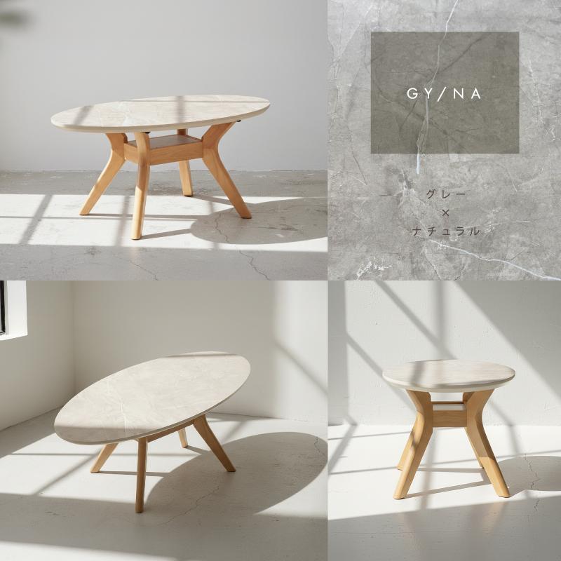 センターテーブル メラミン 幅 90 cm テーブル リビングテーブル ローテーブル 収納 棚  棚付き 木製 グレー ホワイト 白 ブラウン コーヒーテーブル 楕円 |  | 13