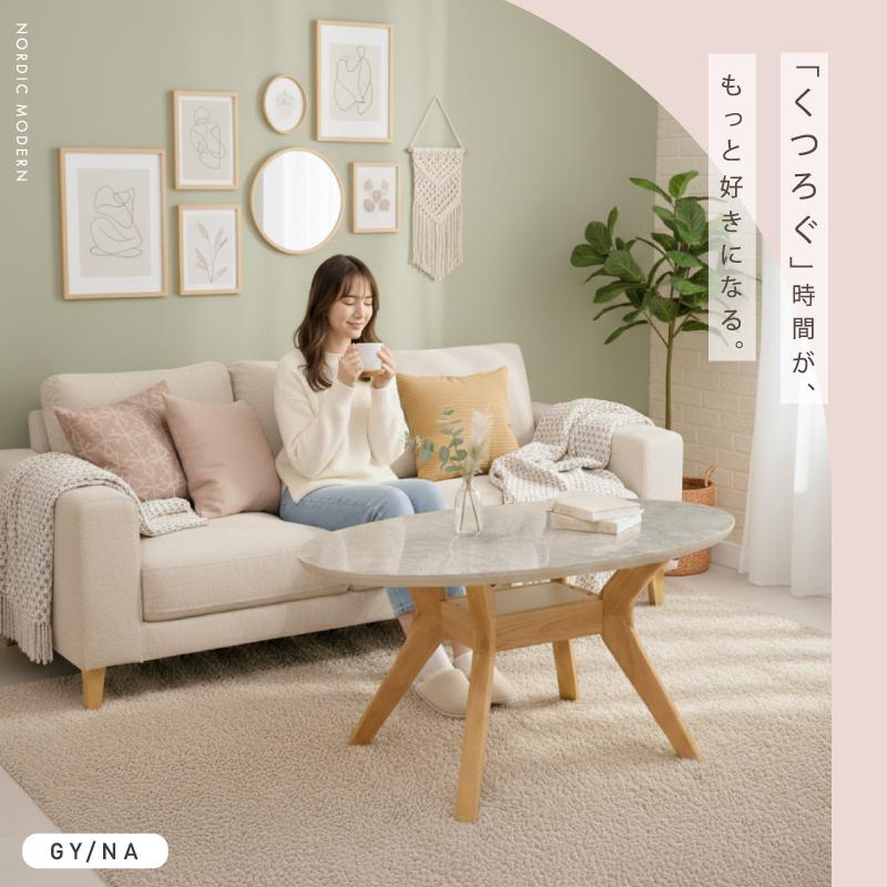 センターテーブル メラミン 幅 90 cm テーブル リビングテーブル ローテーブル 収納 棚  棚付き 木製 グレー ホワイト 白 ブラウン コーヒーテーブル 楕円 |  | 04