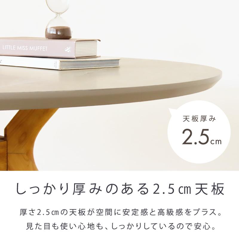 センターテーブル メラミン 幅 90 cm テーブル リビングテーブル ローテーブル 収納 棚  棚付き 木製 グレー ホワイト 白 ブラウン コーヒーテーブル 楕円 |  | 08