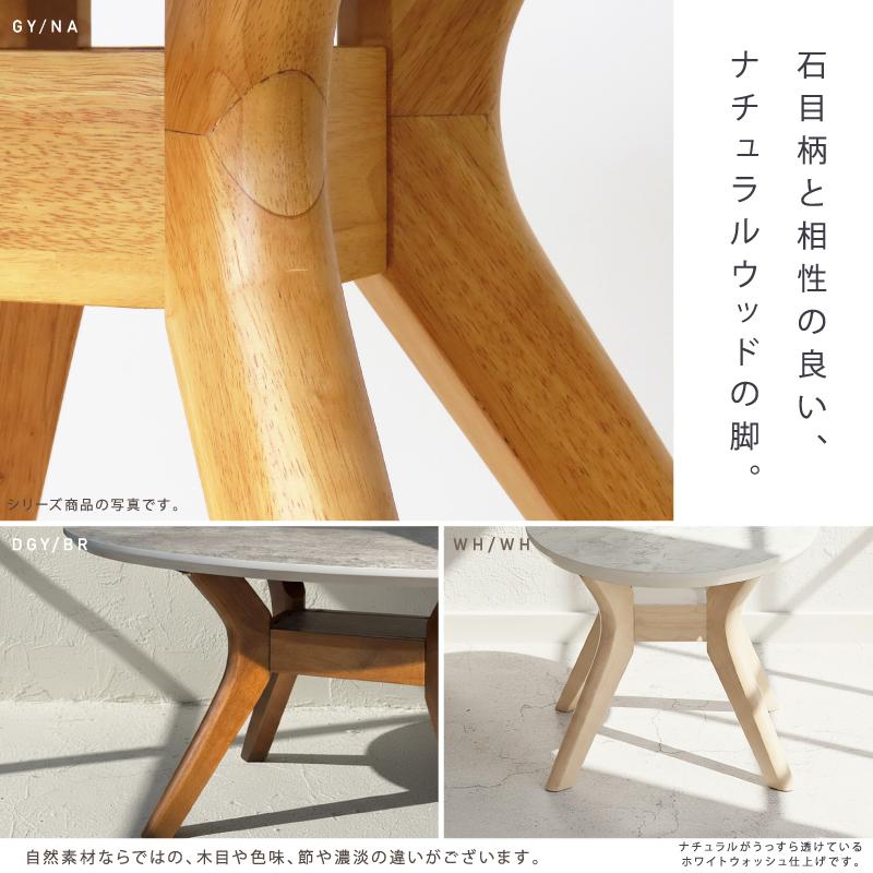 センターテーブル メラミン 幅 90 cm テーブル リビングテーブル ローテーブル 収納 棚  棚付き 木製 グレー ホワイト 白 ブラウン コーヒーテーブル 楕円 |  | 11