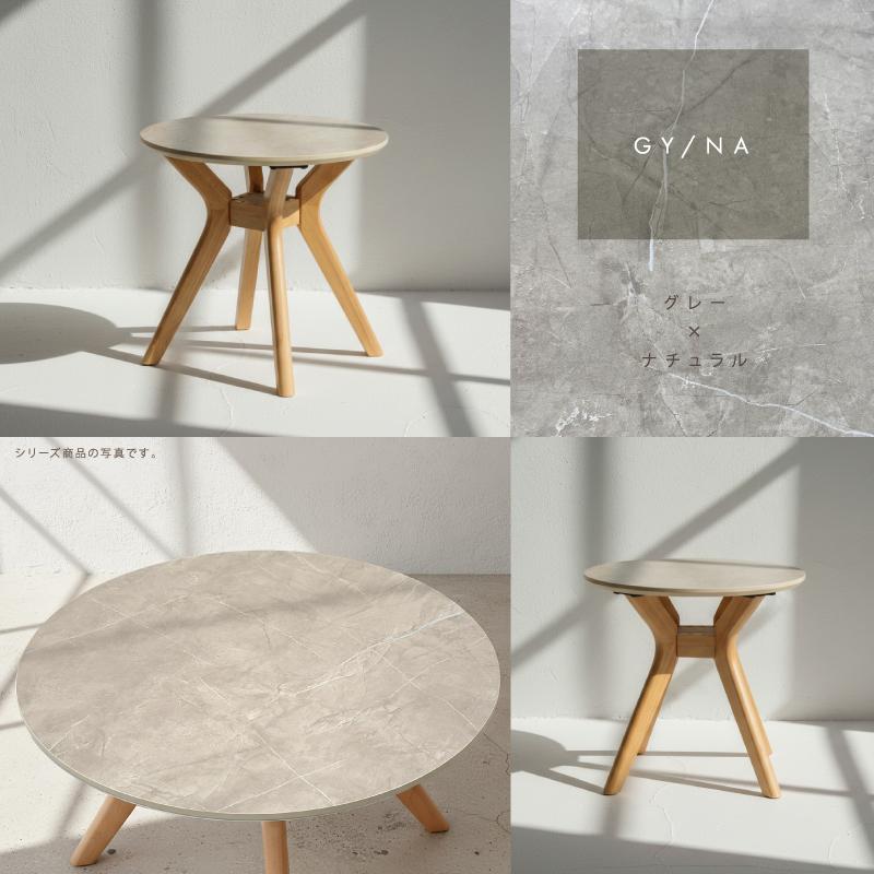 カフェテーブル 幅 60 cm 丸 丸テーブル メラミンテーブル 収納付き ミニテーブル テーブル コーヒーテーブル メラミン グレー 北欧 おしゃれ シンプル 石目 棚 |  | 13