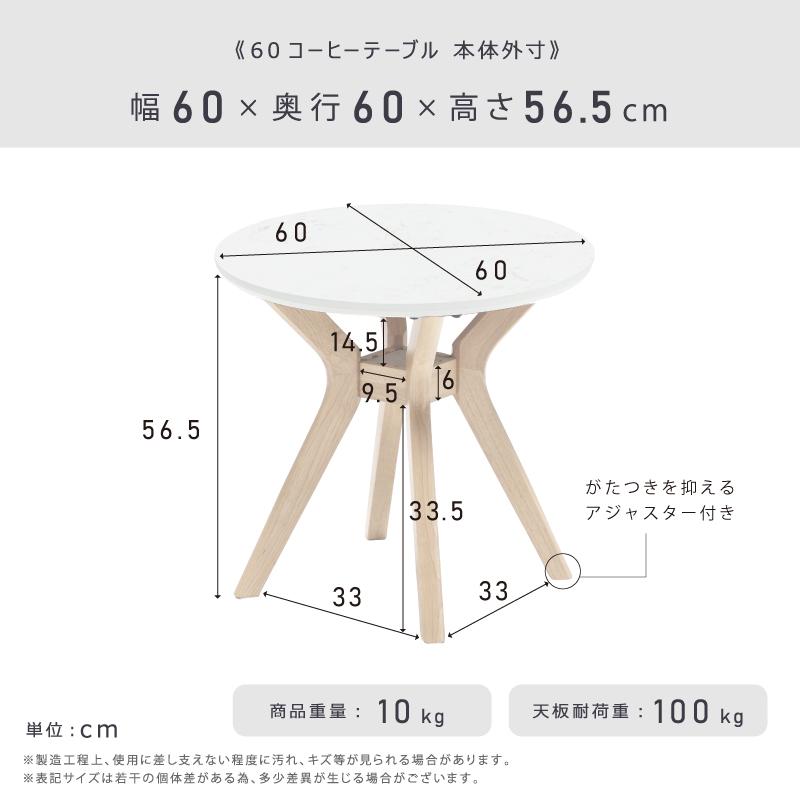 カフェテーブル 幅 60 cm 丸 丸テーブル メラミンテーブル 収納付き ミニテーブル テーブル コーヒーテーブル メラミン グレー 北欧 おしゃれ シンプル 石目 棚 |  | 16