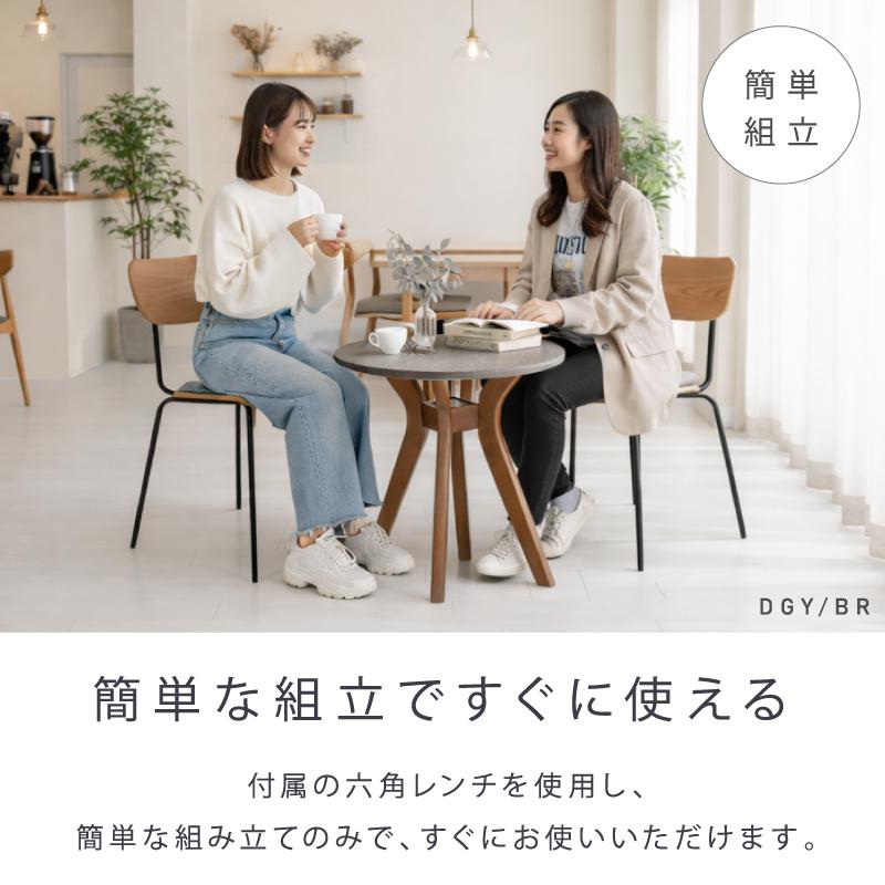 カフェテーブル 幅 60 cm 丸 丸テーブル メラミンテーブル 収納付き ミニテーブル テーブル コーヒーテーブル メラミン グレー 北欧 おしゃれ シンプル 石目 棚 |  | 12