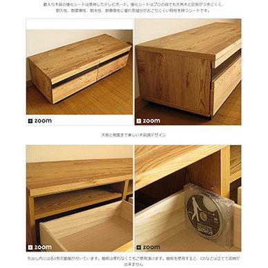 幅120 テレビ台 テレビボード TV台 完成品 ローボード 強化シート ブラウン ナチュラル 大川家具 国産 日本製 送料無料 |  | 01