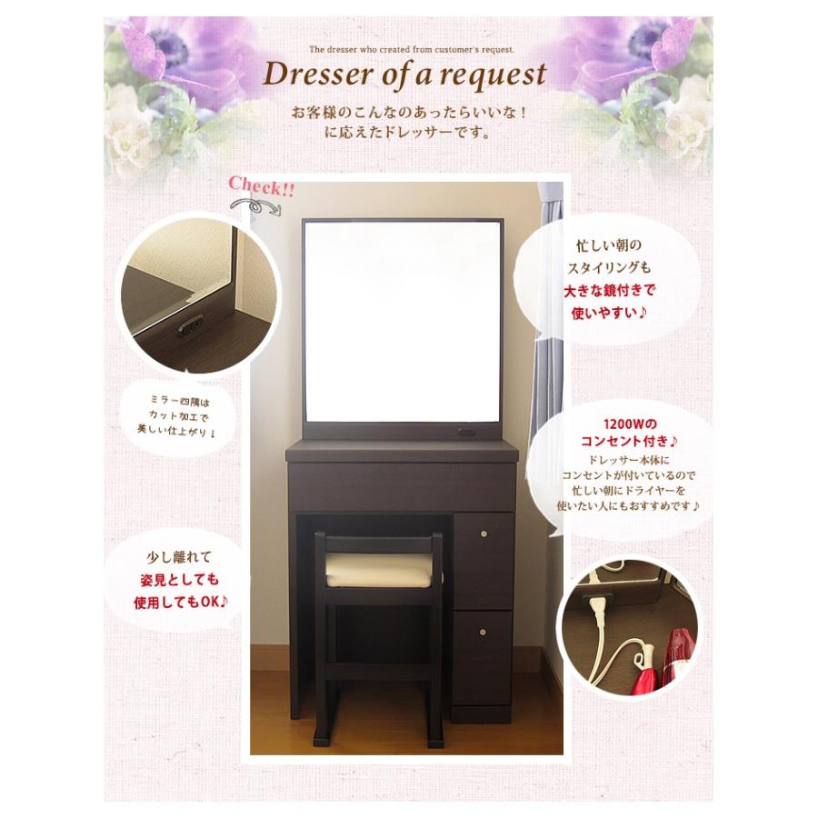 ドレッサー 一面鏡 鏡台 一面ドレッサー シンプル スツール付き 安い おしゃれ コンパクト　送料無料 |  | 03