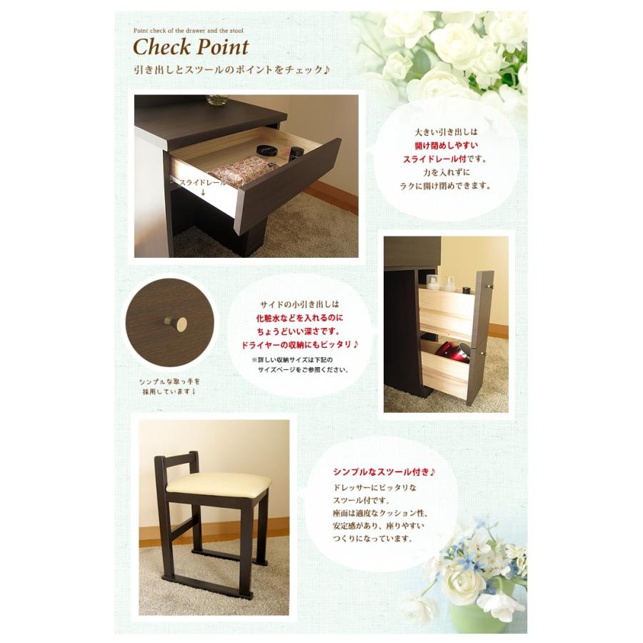 ドレッサー 一面鏡 鏡台 一面ドレッサー シンプル スツール付き 安い おしゃれ コンパクト　送料無料 |  | 04