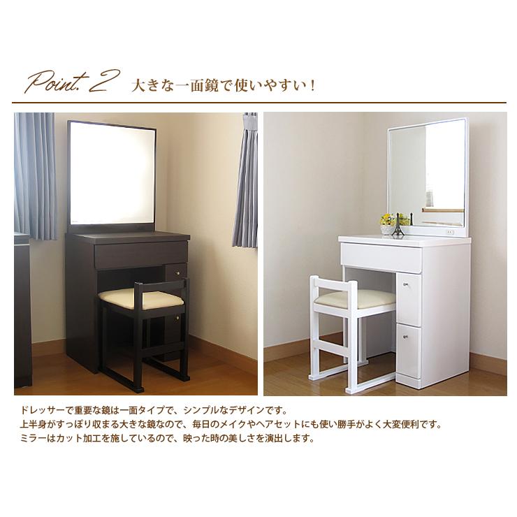 ドレッサー 一面鏡 鏡台 一面ドレッサー シンプル スツール付き 安い おしゃれ コンパクト　送料無料 |  | 06