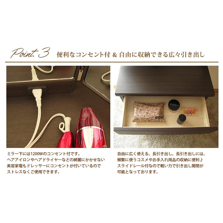 ドレッサー 一面鏡 鏡台 一面ドレッサー シンプル スツール付き 安い おしゃれ コンパクト　送料無料 |  | 07