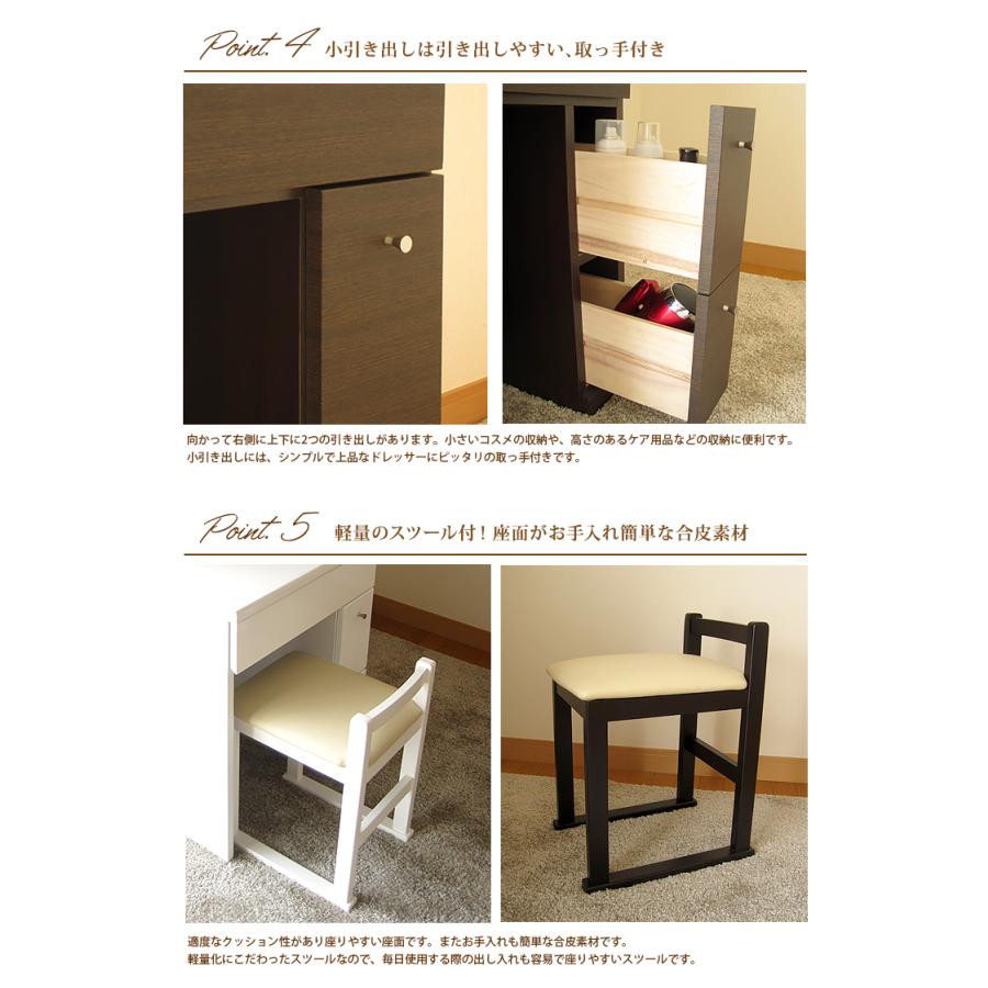 ドレッサー 一面鏡 鏡台 一面ドレッサー シンプル スツール付き 安い おしゃれ コンパクト　送料無料 |  | 08