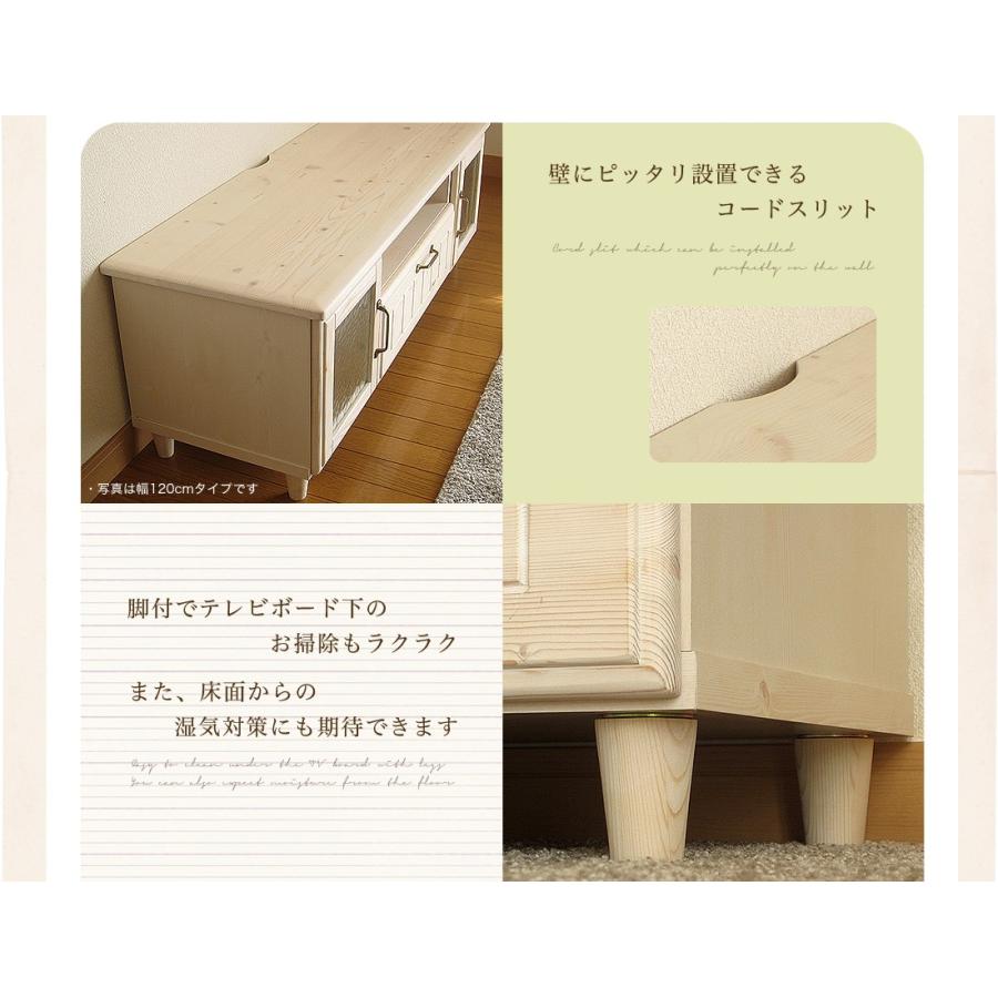 テレビ台 おしゃれ ローボード フレンチ フレンチスタイル 無垢 安い テレビボード 白 完成品 90 フレンチ 送料無料 ライフスタイルzero 通販 Yahoo ショッピング