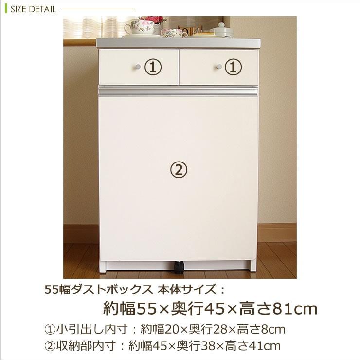 ダストボックス/蓋付きゴミ箱 幅55cm キャスター付き ホワイト(白) Amazon｜ダストボックス/蓋付きゴミ箱 【2分別】 幅55cm