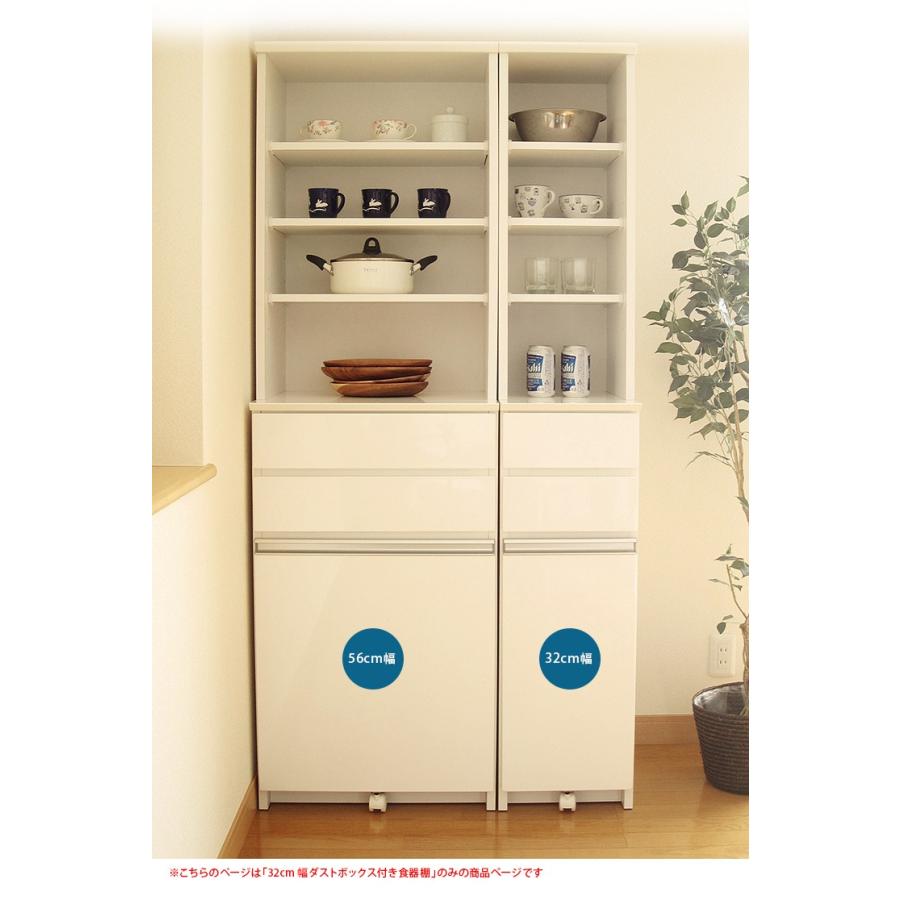 32幅センチ型 ハイタイプ ダストボックス ゴミ箱 ペールボックス付 完成品 国産日本製 すき間収納 開梱設置無料 |  | 02