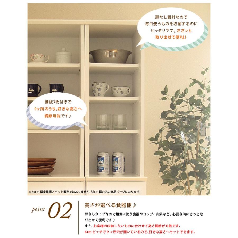 32幅センチ型 ハイタイプ ダストボックス ゴミ箱 ペールボックス付 完成品 国産日本製 すき間収納 開梱設置無料 |  | 04