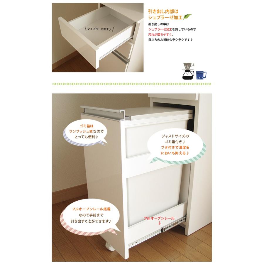 32幅センチ型 ハイタイプ ダストボックス ゴミ箱 ペールボックス付 完成品 国産日本製 すき間収納 開梱設置無料 |  | 06