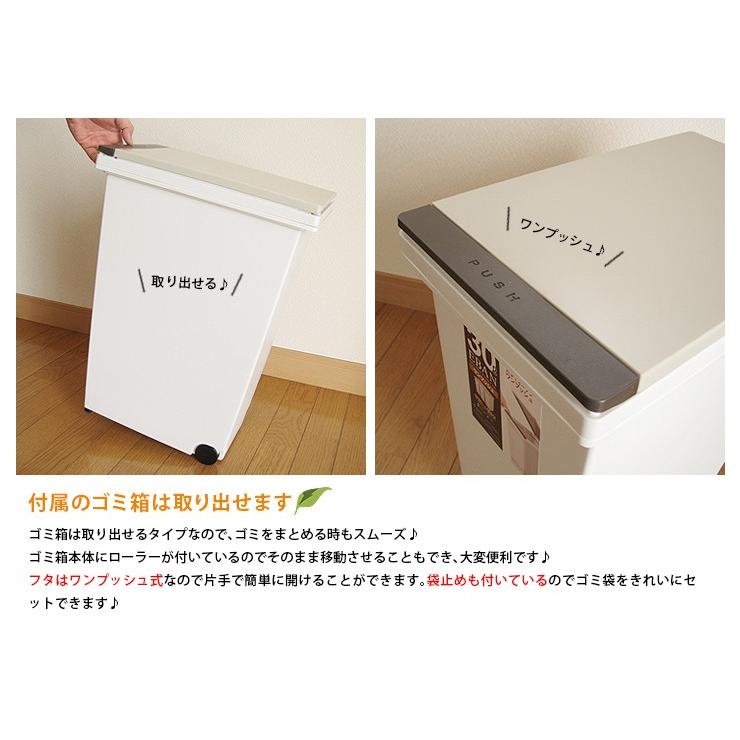 32幅センチ型 ハイタイプ ダストボックス ゴミ箱 ペールボックス付 完成品 国産日本製 すき間収納 開梱設置無料 |  | 08