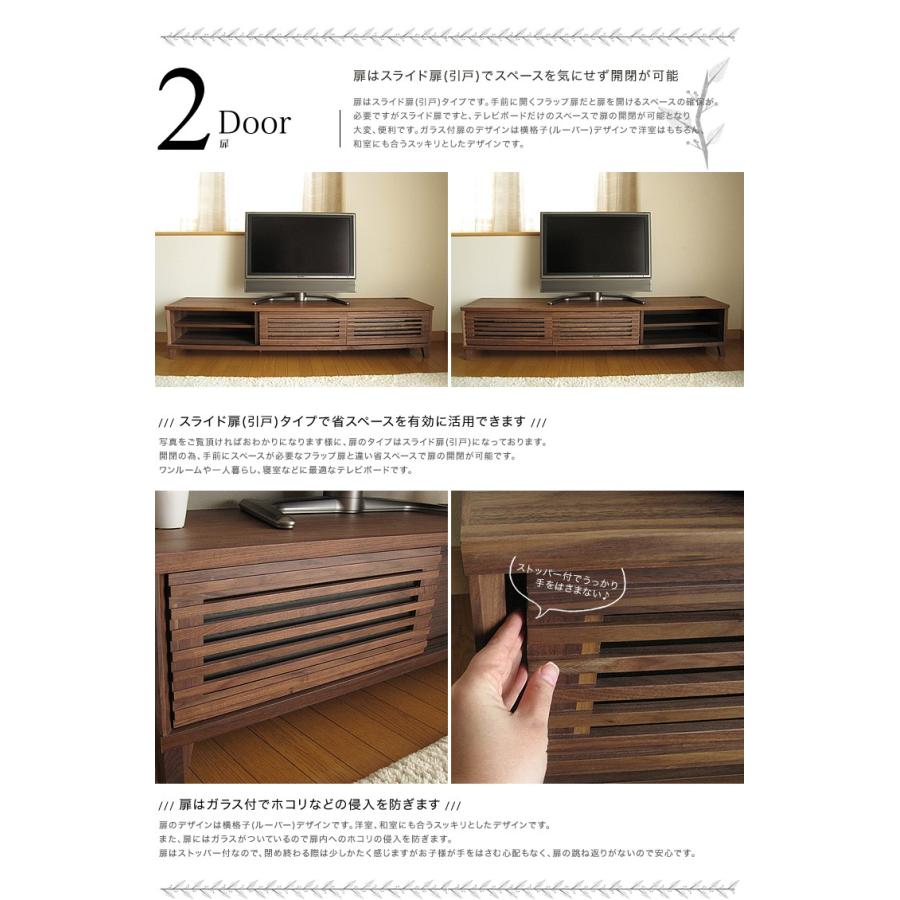 テレビ台 ローボード ウォールナット 180 完成品 テレビボード テレビ台 ローボード ウォールナット 180 完成品 テレビボード