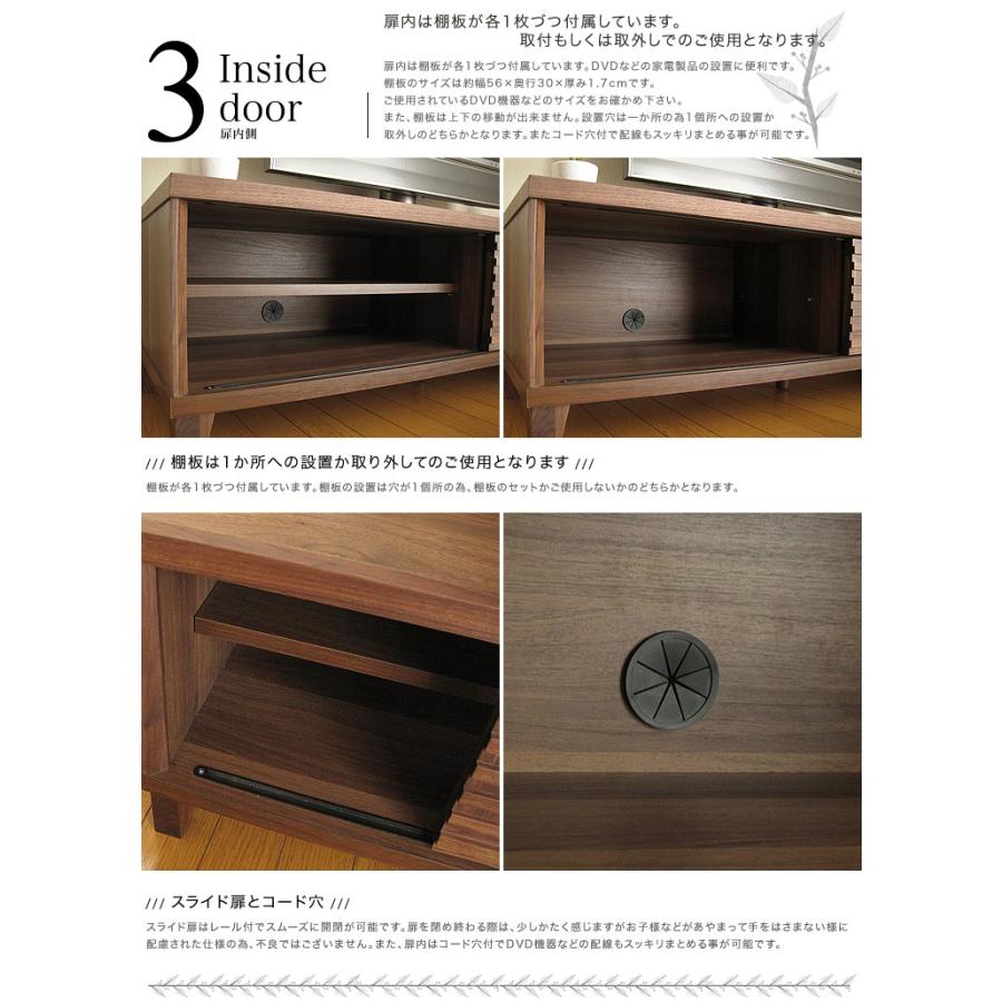 テレビ台 テレビボード ローボード ウォールナット 180 おしゃれ 安い 完成品 天然木 無垢 シンプル ルーバー 引き戸 配送員設置 梱包材回収 ライフスタイルzero 通販 Yahoo ショッピング