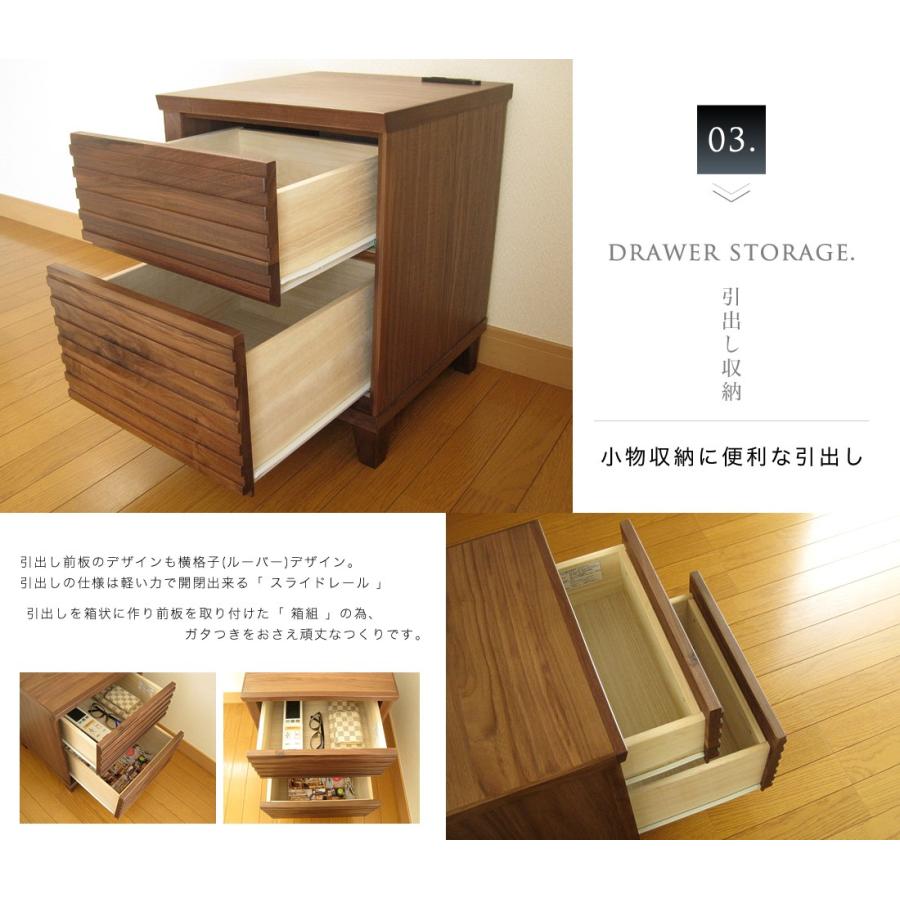 サイドチェスト サイドテーブル ウォールナット おしゃれ 北欧 完成品 40 幅 収納 送料無料 |  | 09