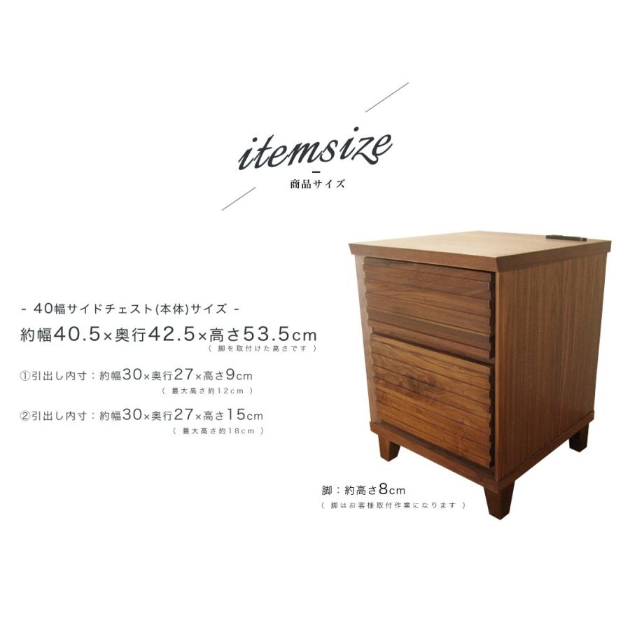 サイドチェスト サイドテーブル ウォールナット おしゃれ 北欧 完成品 40 幅 収納 送料無料 |  | 11