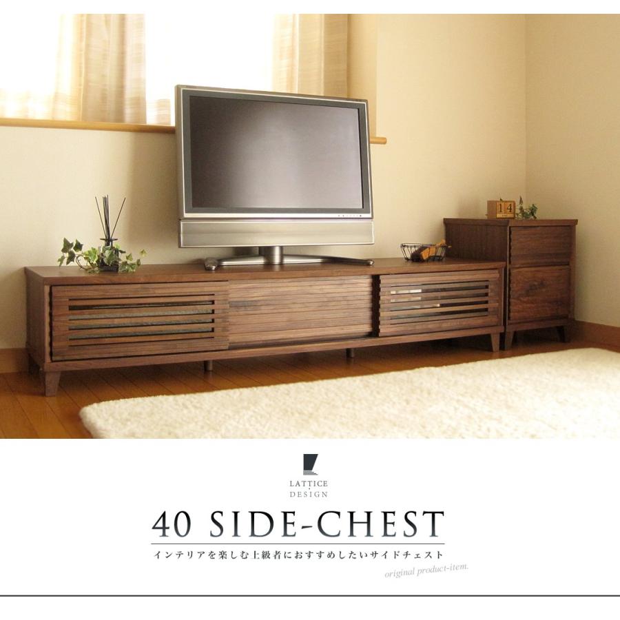 サイドチェスト サイドテーブル ウォールナット おしゃれ 北欧 完成品 40 幅 収納 送料無料 |  | 15