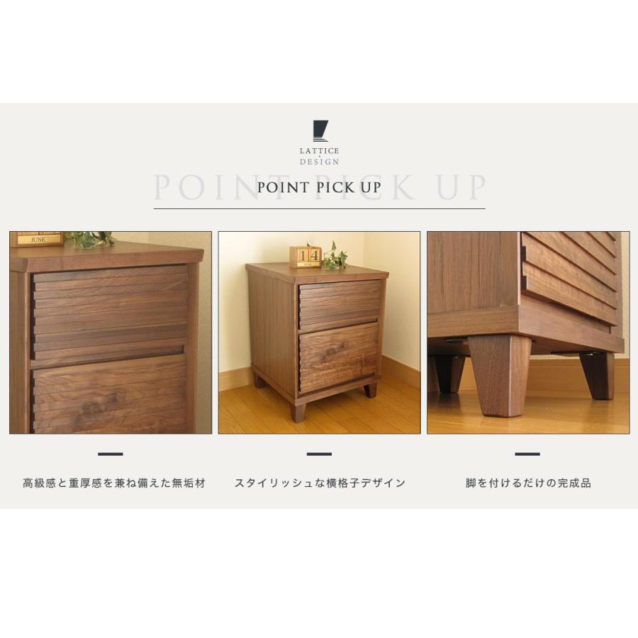 サイドチェスト サイドテーブル ウォールナット おしゃれ 北欧 完成品 40 幅 収納 送料無料 |  | 04