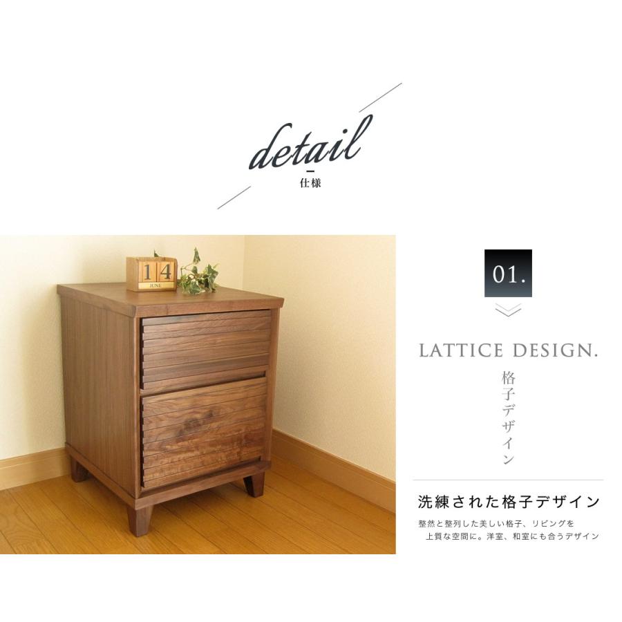 ウォールナット サイドチェスト チェスト サイドテーブル 国産 日本製 44 センチ サイドチェスト サイドテーブル リビング